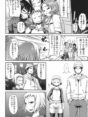 [Jun] 純愛メロウ [DL版]_107