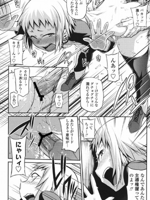 [Jun] 純愛メロウ [DL版]_115