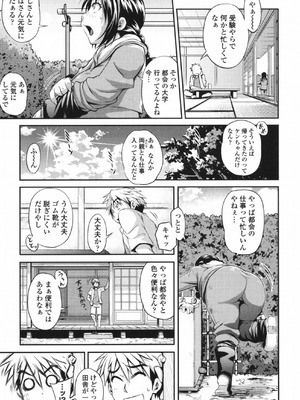 [Jun] 純愛メロウ [DL版]_126