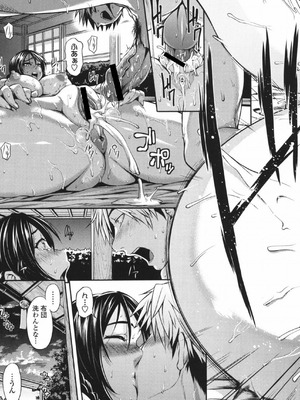 [Jun] 純愛メロウ [DL版]_146