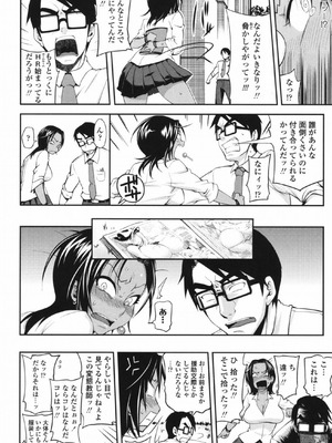 [Jun] 純愛メロウ [DL版]_151