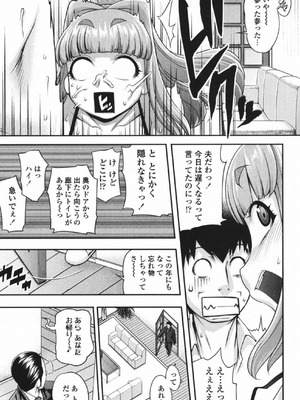 [Jun] 純愛メロウ [DL版]_182