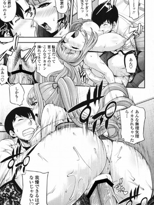 [Jun] 純愛メロウ [DL版]_190