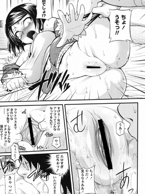 [Jun] 純愛メロウ [DL版]_202