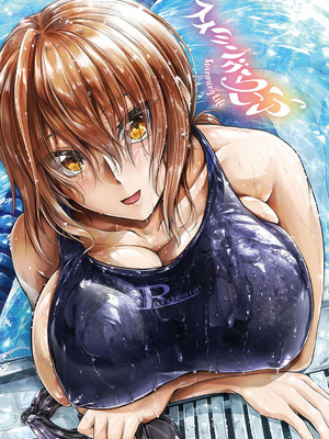 [キャンベル議長]スイミングらいふ [DL版]_002