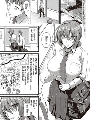 [キャンベル議長]スイミングらいふ [DL版]_006