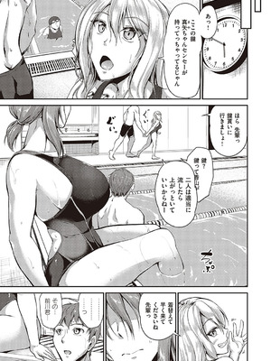 [キャンベル議長]スイミングらいふ [DL版]_014