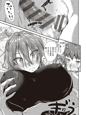 [キャンベル議長]スイミングらいふ [DL版]_032