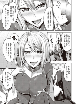 [キャンベル議長]スイミングらいふ [DL版]_042