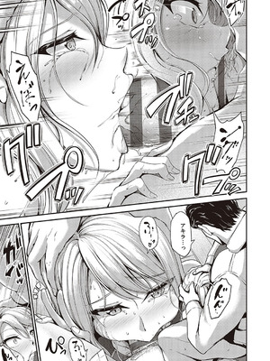 [キャンベル議長]スイミングらいふ [DL版]_046