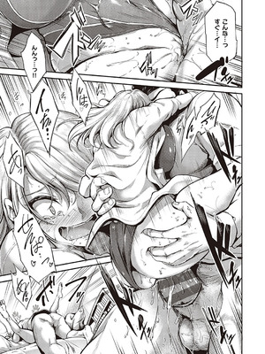 [キャンベル議長]スイミングらいふ [DL版]_066