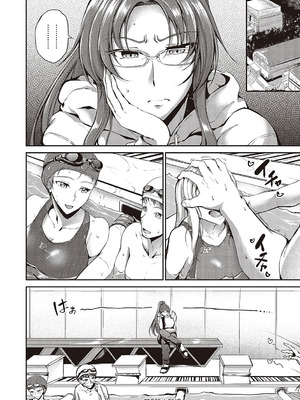 [キャンベル議長]スイミングらいふ [DL版]_095