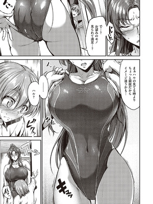 [キャンベル議長]スイミングらいふ [DL版]_110