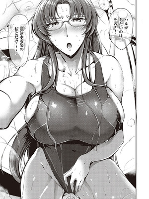 [キャンベル議長]スイミングらいふ [DL版]_120