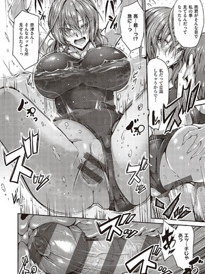 [キャンベル議長]スイミングらいふ [DL版]_155