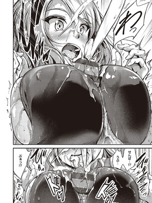 [キャンベル議長]スイミングらいふ [DL版]_183