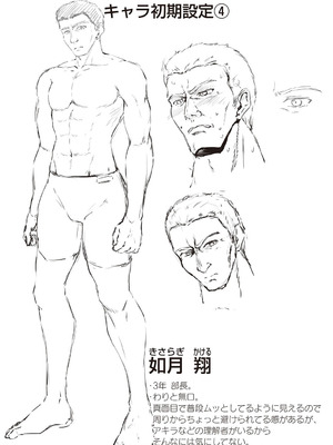 [キャンベル議長]スイミングらいふ [DL版]_230