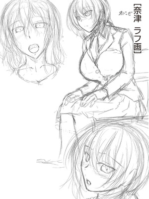 [キャンベル議長]スイミングらいふ [DL版]_235