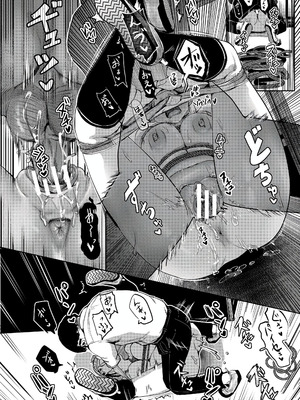 [紅端よどむ] 校内で一番可愛くて一番おっぱいがデカくて一番オカズにされてる一番スケベな江藤さん [DL版] [甜族星人赞助汉化]_139