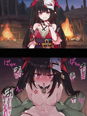 [kkoi] 1.Orc loss [AI Generated]_060_Orc_loss_2_29