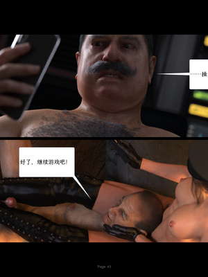 [AWE-SOME-RYAN] 欲望飞行第三季-协议04_043