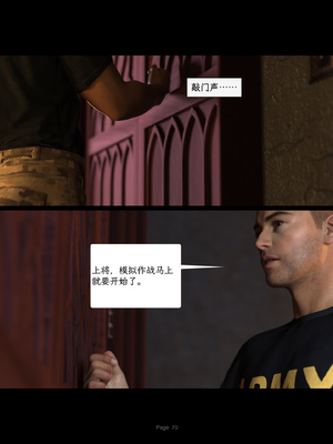 [AWE-SOME-RYAN] 欲望飞行第三季-协议04_070