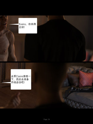 [AWE-SOME-RYAN] 欲望飞行第三季-协议04_078