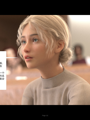 [AWE-SOME-RYAN] 欲望飞行第三季-协议04_082