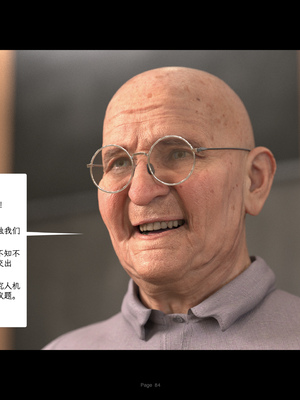 [AWE-SOME-RYAN] 欲望飞行第三季-协议04_084