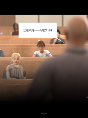 [AWE-SOME-RYAN] 欲望飞行第三季-协议04_085