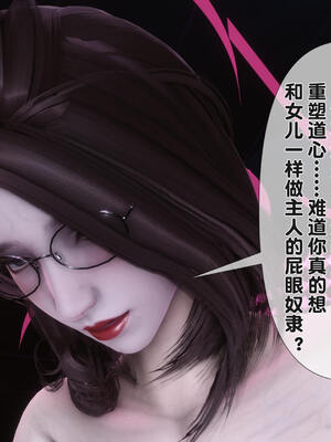 [Ann] 淫欲全家桶 番外-姬紫佩篇04_071