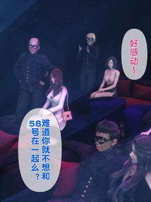 [Ann] 淫欲全家桶 番外-姬紫佩篇04_135