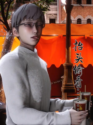 [Ann] 淫欲全家桶 番外-姬紫佩篇04_226