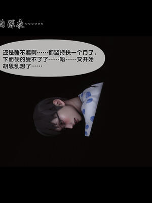 [Ann] 淫欲全家桶 特别篇A_002