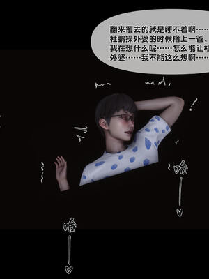 [Ann] 淫欲全家桶 特别篇A_003