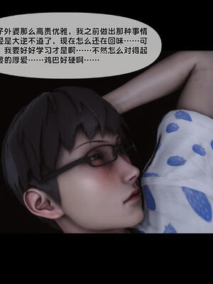 [Ann] 淫欲全家桶 特别篇A_004