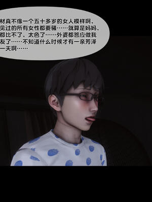 [Ann] 淫欲全家桶 特别篇A_007