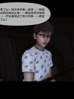 [Ann] 淫欲全家桶 特别篇A_009