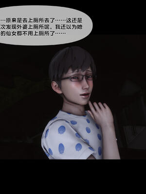 [Ann] 淫欲全家桶 特别篇A_011