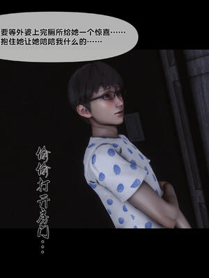 [Ann] 淫欲全家桶 特别篇A_012