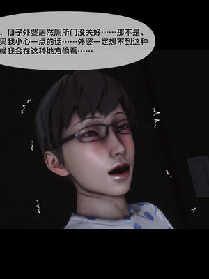 [Ann] 淫欲全家桶 特别篇A_014