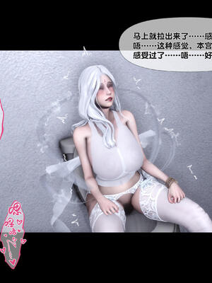 [Ann] 淫欲全家桶 特别篇A_020