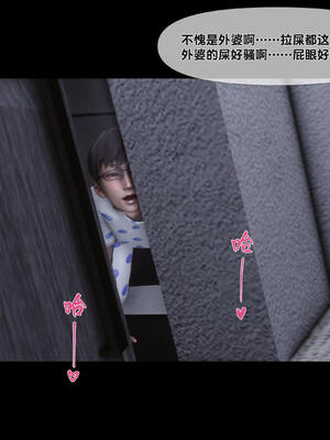 [Ann] 淫欲全家桶 特别篇A_023