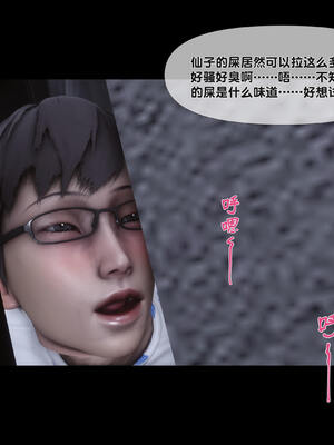 [Ann] 淫欲全家桶 特别篇A_030