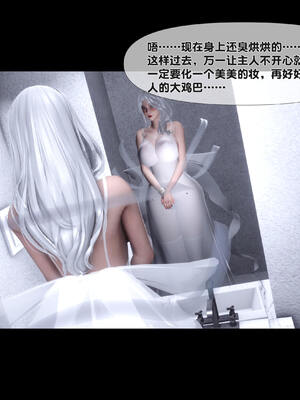 [Ann] 淫欲全家桶 特别篇A_036