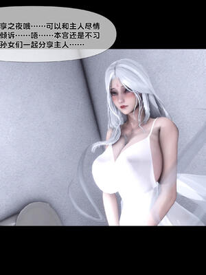 [Ann] 淫欲全家桶 特别篇A_037