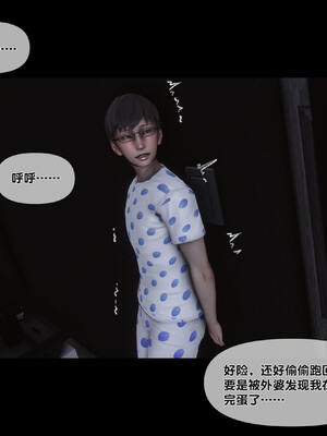 [Ann] 淫欲全家桶 特别篇A_039