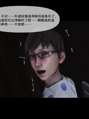 [Ann] 淫欲全家桶 特别篇A_041