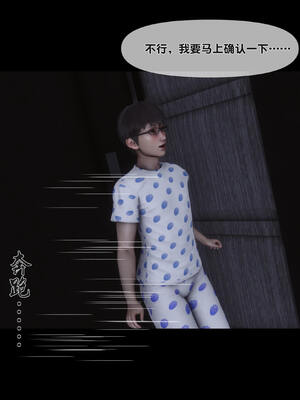 [Ann] 淫欲全家桶 特别篇A_042