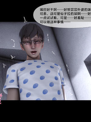 [Ann] 淫欲全家桶 特别篇A_044